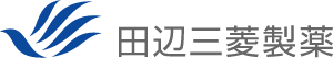 田辺三菱製薬